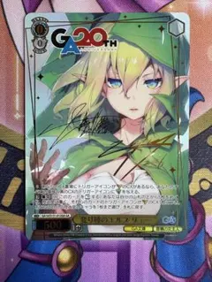 ウィクロス アイヤイ　ショーダウン　UR ウィクロス アイヤイ☆ショーダウン UR - メルカリ
