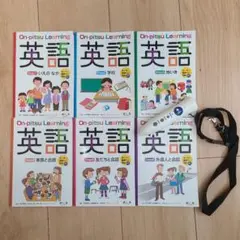 今人舎　英語　教材　音声ペン