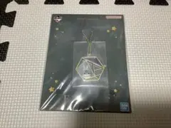 一番くじ【モフサンド】E賞　アクセサリーチャーム