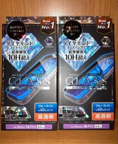 iPhone16 Pro 液晶ガラスフィルム 2枚セット ブルーライトカット