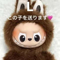 ネ*呂様 POP MART PIN FOR LOVE イニシャル ラブブ 【L】