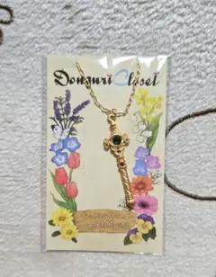 Donguri Closet ハウルの動く城 ネックレス カルシファー - メルカリ