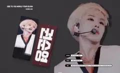 SEVENTEEN ホシ　スローガン