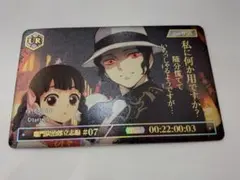 鬼滅の刃 ufotableダイニング お楽しみくじ コレクションカード 無惨UR