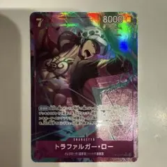 Dora様専用ワンピースカードゲーム トラファルガー・ロー