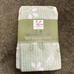 くろちく夢坐 お茶エキス配合 ボディータオル 日本製のサムネイル