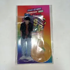 WEST. 桐山照史 アクリルスタンド