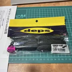 deps デプス　3.5インチ　カバースキャット 3.5inch 霞ジンゴロームのサムネイル