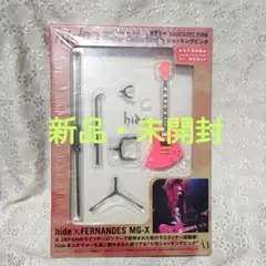 2025年最新】fernandes hideモデルの人気アイテム - メルカリ