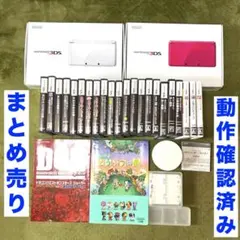 動作確認済み ニンテンドー3DS本体 ソフト 攻略本 NFCリーダー まとめ売り