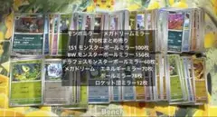 2026年最新】ミラーまとめ売りの人気アイテム - メルカリ