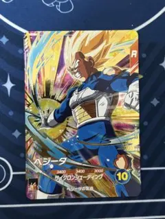 SDV5-049 ベジータ　ドラゴンボールスーパーダイバーズ