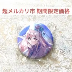 オシャレマクロスΔ 白銀のワルキューレ 缶バッジ　マキナ