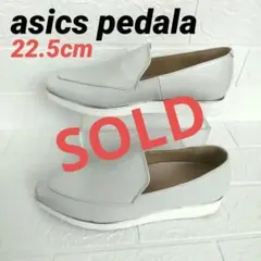 【未使用級】アシックス ペダラ クッションスリッポン スクエアトゥ 22.5 2025年最新】アシックス ペダラ 22.5の人気アイテム - メルカリ