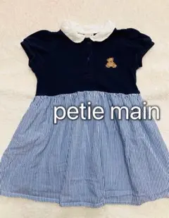petit main プティマイン　ネイビー　切り替え　ワンピース　美品　90