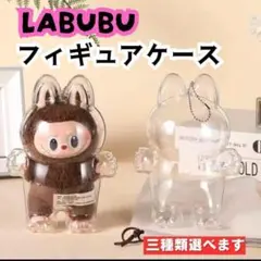 ラブブ LABUBU ケース クリア アクリル バッグ装着用 ホコリ防止