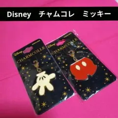 Disney　ミッキー　チャムコレ