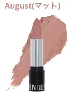 カイリージェンナー Puppy Love, Augustマットピンク リップ