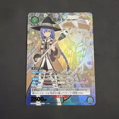 ユニオンアリーナ 無職転生 ロキシー SR 星1パラレル