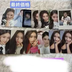 IVE イソ LEESEO トレカ　まとめ売り13枚　公式