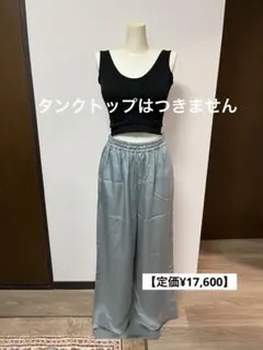 【送料込み】新品アデュートリステスのサムネイル