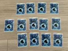 ポケモンカード クイックエネルギー 基本水エネルギー 13枚セット