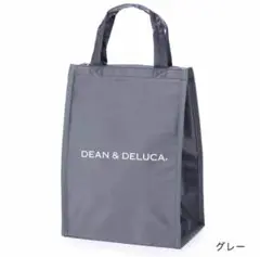 新品　DEAN&DELUCA 保冷バッグ　S グレー