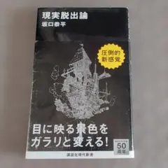 青星派様 リクエスト 2点 まとめ商品