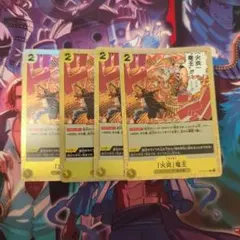 「火炎」竜王 C ST13-017