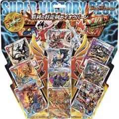 2025年最新】スーパービクトリーデッキの人気アイテム - メルカリ