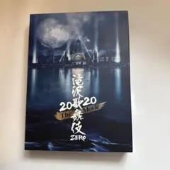 滝沢歌舞伎 ZERO 2020 The Movie('20松竹)〈初回盤・2枚…