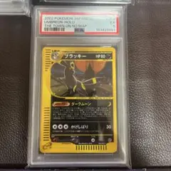 PSA5ブラッキー 068/092地図にない町カードe アンリミ ポケモンカード