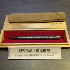 2026年最新】早川式繰出鉛筆の人気アイテム - メルカリ
