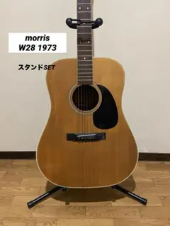 2026年最新】モーリス ギター 1973の人気アイテム - メルカリ