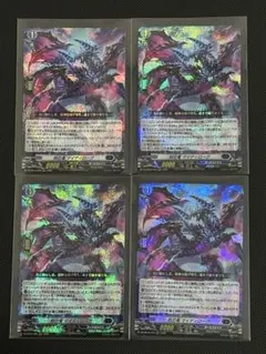 ヴァンガード 妖厄竜 マイディローグ SR 2枚 - メルカリ