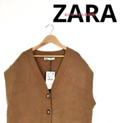 ZARA ザラ　ニットベスト　ジレ　ブラウン　ユニセックス　デッドストック