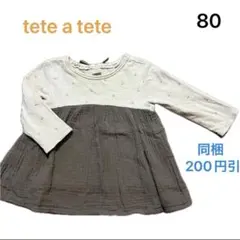 No076★長袖トップス ロンティ 80cm tete a tete