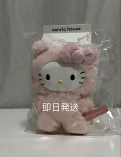【sanrio house】シークレットコレクションハローキティ