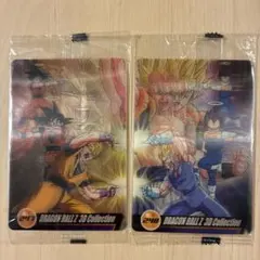 未開封 森永ウエハースドラゴンボールカード3D 2枚セット