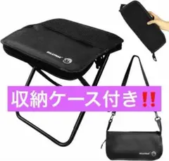 【収納ケース付き‼️】折りたたみ椅子 アウトドア チェア コンパクトのサムネイル