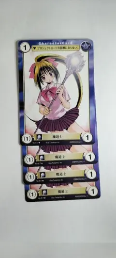 ALTHEA CREATIONS イラスト集　伊東岳彦 2025年最新】伊東岳彦の人気アイテム - メルカリ