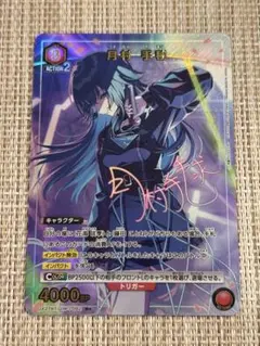 ユニオンアリーナ 月村手毬 ワンバトルカップ OBC プロモ 未開封 ユニオンアリーナ 月村手毬 ワンバトルカップ OBC プロモ GIM-1