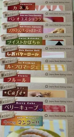 JHBS 講師研究科　44メニュー JHBS 講師研究科 44メニュー - メルカリ