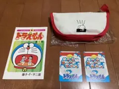 ぼくドラえもん 創刊号 付録 四次元ポケットバッグ 未収録作品集 ゲームカード