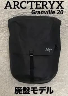 2026年最新】アークテリクス Granville 20の人気アイテム - メルカリ