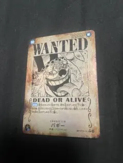 バギー R SP(スペシャルカード) OP09-051