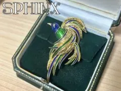 Sphinx ヴィンテージ エナメル ブルー 鳥 ブローチ
