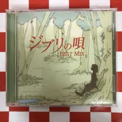 ジャンク】オルゴール スタジオジブリ CD - メルカリ
