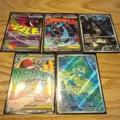 【高騰中】メガリザードンex MA メガゲンガーMA その他セット売り