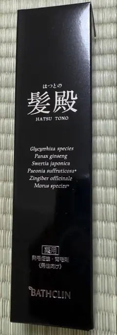 R*プ様 BATHCLIN 髪殿　ヘアトニック 5本セット R*プ様 BATHCLIN 髪殿 ヘアトニック 5本セット バスクリン公式